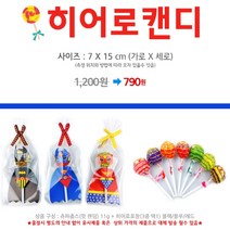 빵송이네 생일답례품 과자 선물세트, 1개, 히어로캔디