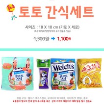 빵송이네 생일답례품 과자 선물세트, 1개, 토토간식세트