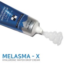 기미엑스 히아루로닉 물방울크림 80ml 수분크림 미백크림, 1개