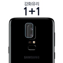 더조은셀러 카메라 후면 강화유리필름, 2개
