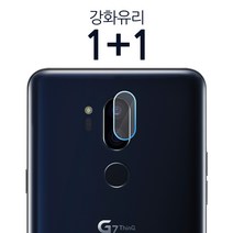 더조은셀러 카메라 후면 강화유리필름, 2개