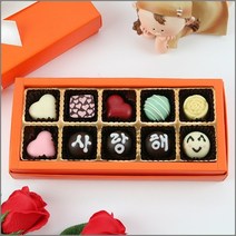 르헤브 발렌타인데이 화이트데이선물 메시지초콜릿10구-수제초콜릿, 1세트, 메시지초콜릿10구