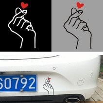 차량용 손 하트 반사 스티커 안전 외관튜닝 초보운전, 블랙 반사기능 없음