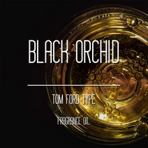 국내 H FO 프래그런스 오일 50ml, 블랙 오키드