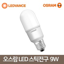 오스람 LED 스틱 삼파장 대체 램프 9W, 전구색, 1개