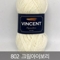 아실닷컴 빈센트리치 시그니쳐, 802 크림아이보리
