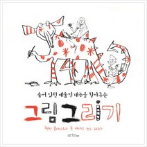 숨어 있던 예술적 재능을 찾아주는 그림 그리기, 아르테팝(artePOP), 퀸틴 블레이크, 존 캐시디