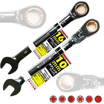 스타렉슨 고강도 몽키스패너 냉동라쳇 플렉시블 깔깔이 복스, 옵션01 스타렉슨 기어렌치 GRW-10