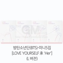 방탄소년단(BTS)(1CD)-미니5집[LOVE YOURSELF 承 Her](L버전)(스페셜포토카드(일부랜덤)+포토카드+스티커팩+미니북2