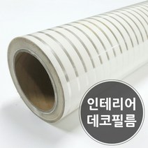 MDF133 인테리어 윈도우 데코필름 유리창 시트지