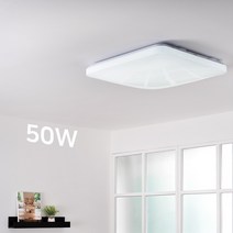 포커스 LED 은하수 사각 방등 50W LED방등