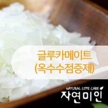 엔피솝 글루카메이트(옥수수점증제)바디클렌저&샴푸 기타재료, 100ml