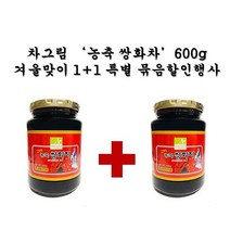 차그림 농축쌍화차(액상차) 600g 1+1 묶음, 2개