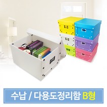 든든스토어 다용도정리함 B형, 연두_나사형 블랙