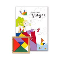 엄마와 함께하는 칠교놀이세트 (교재1＋칠교1)