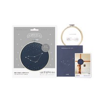 폭시샵 나의 첫 별자리 자수 프랑스자수 패키지 자수세트 집순이 취미 집콕 방콕 키트 취미생활 자수 패키지 DIY 직장인 임산부, 염소자리 KIT, 1세트