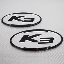 티몰 올뉴K3 펄아크릴 순정교체형 엠블렘 2개1세트, 실버펄(앞뒤2개1세트)