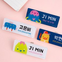 디자인아지트 주문제작 캐릭터명찰 요모조모, 요모2, 1개