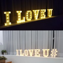 리코코리아 LED 알파벳 조명 이니셜 전구 캠핑 무드등 인테리어, Q