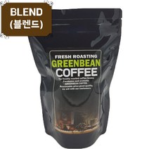 그린빈 (갓볶은 신선한 원두커피) 마일드 블렌드, 05.업소용분쇄(에스프레소 머신용), 500g