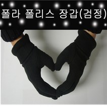 메카텍 폴라폴리스장갑