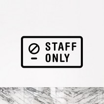 루리앤메리 주문제작 레터링 01 도어사인 011 STAFF ONLY 02 스티커, B 검정