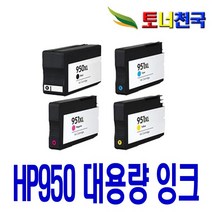 HP 950XL 951XL 대용 비정품잉크, 대용량빨강, 1개입