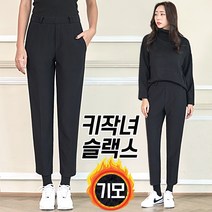 토마토팩토리 여성용 키작녀 히든밴딩 기모 슬랙스 231