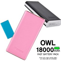 OWL 듀얼 급속보조배터리 18000mAh 퀵차지 퀄컴3.0, 핑크