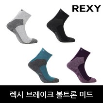 [특허제품]렉시 밸런스 스포츠 중목양말 브레이크 볼트론, 다크그레이