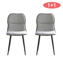 블루밍홈 메리 식탁의자 1+1 아일랜드, 메리 그레이 1+1