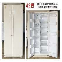 LG전자 양문형냉장고, 42번..LG 디오스 양문형 엠보싱 홈빠