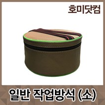 호미닷컴 일반 작업방석 [소] 작업의자 농사 농업용 방석 방석의자 다용도 수확용