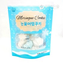 꽃 머랭쿠키 눈꽃 머랭쿠키 20g, 꽃 머랭쿠키 20g
