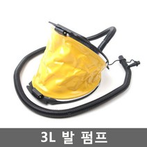 맥스 대용량에어펌프 3L발펌프 바람 넣기 수월한 바람펌프 발펌프 에어주입기