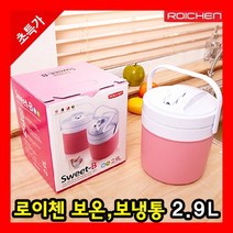 [HOT] 보온보냉병 보온병 보냉병 미니 대용량 대형 일본 스텐 텀블러 물통 휴대용 스포츠 유리 티