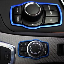 BMW 아이드라이브 커버 장식, 블루, 1개