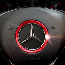 벤츠 BENZ 메탈 혼캡 핸들링 커버장식, 레드(대형_75mm), 1개
