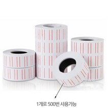 라벨기 리필잉크 5통 / 라벨용지 라벨지 10개입 (8열 MX-5500 라벨기에 사용), 2.라벨지 10개입