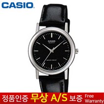 SS1810 CASIO 가죽 시계 MTP-1095E-1A 카시오 커플 남자 학생