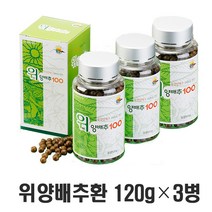 위양배추 양배추환 양배추과립 양배추알약 국산 통양배추 분말 환 비타민U 3병세트, 1세트