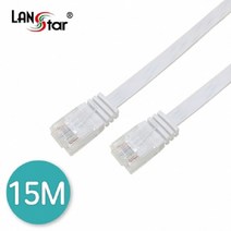 랜스타 UTP평면케이블 CAT.6 DIRECT (화이트 길이8종 블랙 길이8종), 화이트(LS-F6UTPD-15MW)