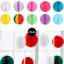 파티 허니컴볼25cm 허니컴 벽장식 홈파티 생일파티, 파티/허니컴볼(25cm)레드