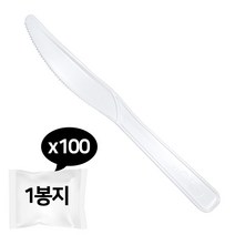 기타 일회용 나이프 1봉(100개) 개별포장 벌크 플라스틱 컷팅 칼 빵, 선택01.일회용 나이프 1봉(100개), 1