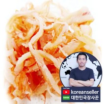 진미채 오징어 일미채 홍진미채 500g 1kg, 홍진미채 1봉