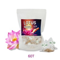 BMS 연자육차 연자육 연꽃씨앗 연씨 차 말린 베트남 메티오닌 효능 60티백, 60g, 3봉