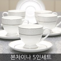 고품격 커피잔세트 커피잔 커플잔 부부잔 찻잔 다기잔, B05-프리미엄 화이트 커피잔 5인조세트(다)