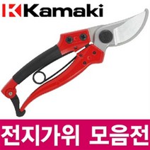 가마끼 전정가위 전지 가위 강력절단 정원관리 원예 화훼 화원, 조선낫 180-H