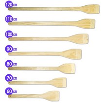 업소용 대형 나무 조리용 알뜰 주걱 60cm-120cm, 70cm, 1개