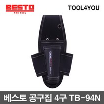 베스토 공구집 4구 TB-94N, 1개